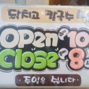 닭치고칼국수 이미지