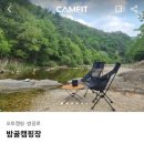 산너미목장야영장 이미지