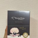 뷰티다이어리 | 마이뷰티다이어리 흑진주 마스크