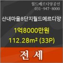 운정W동물병원 이미지