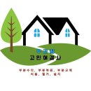 세종 로보락 로봇청소기장 제작, 오븐장 리폼