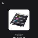 제일프린텍