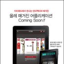 블루오션 PC 이미지