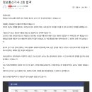 원정보통신 | 2026년 2회 정보통신기사 실기 합격 후기 -2