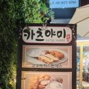 카츠야미(영등포점) 이미지