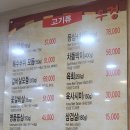 우경타워 이미지