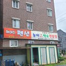 제이디펜션 이미지