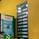 만두당 이미지