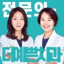 창동역치과, 임플란트 많이 물어보시는 질문 3가지 이미지