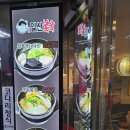 일산복국순화점