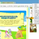 창뜰농장 이미지