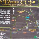 칠원주유소 이미지