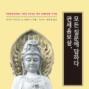 도서출판 영성