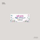 디자인 평강