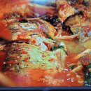 신계숙 중국여행 중식 붕어찜 생선튀김 이미지