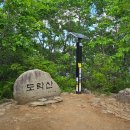 하룻밤 궁궐터 이미지