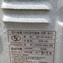 웅진정수기 이미지