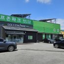 당진스크린골프 이미지