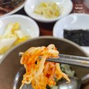황금시래기밥도둑코다리찜 이미지
