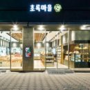 초록마을 이미지