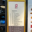 정관 모전 부산은행(3) | 부산 기장 정관빵집 박현철베이커리
