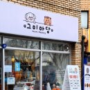 그미마당(keumimadang) 이미지