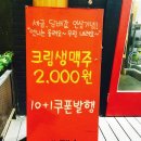 갱스터 펍 이미지