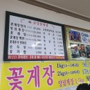 금강기사님식당 이미지