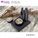 명품아로마 이미지