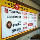 선사시대꺼먹돼지 이미지
