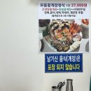 여수 여행 맛집 추천 청정게장촌 웨이팅 방법 후기 및 메뉴 택배 포장 가격