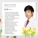 리더스의원 이미지