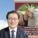 [설교동영상/본문] 제442회 구분하십니다 이미지