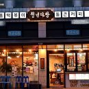 청년다방 이미지