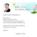 등칙골길(의왕중) 네이버블로그