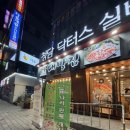 정가대박집 침산점 네이버블로그