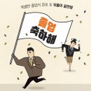줄리엣헤어샵 전자신문