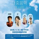 영광문화예술의전당 대공연장 네이버블로그