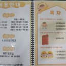 대구 아이와 가볼만한 대구어린이세상 꿈누리관 방문후기