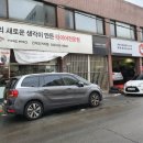 타이어프로간석공임나라 이미지
