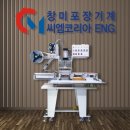 창미이엔지 이미지
