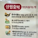 지에스25 G옥길로점 | 내돈내산 솔직후기 GS25 gs25 지에스25 편의점 신상 대식가 시리즈 쯔양 BIG 꿀호떡