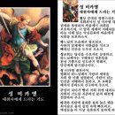 미카엘 이미지