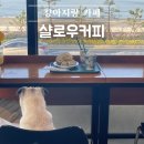 (주)진주랑 이미지
