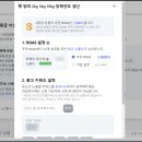 올웨이즈파트너스 이미지