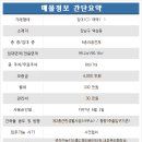 리엘인테리어 이미지