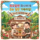 ❤️ 기상 나팔 1020 ❤️ 이미지