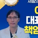 서울활짝편재활의학과의원 이미지