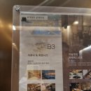라마다사우나식당 이미지