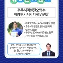 제주라파의원 이미지